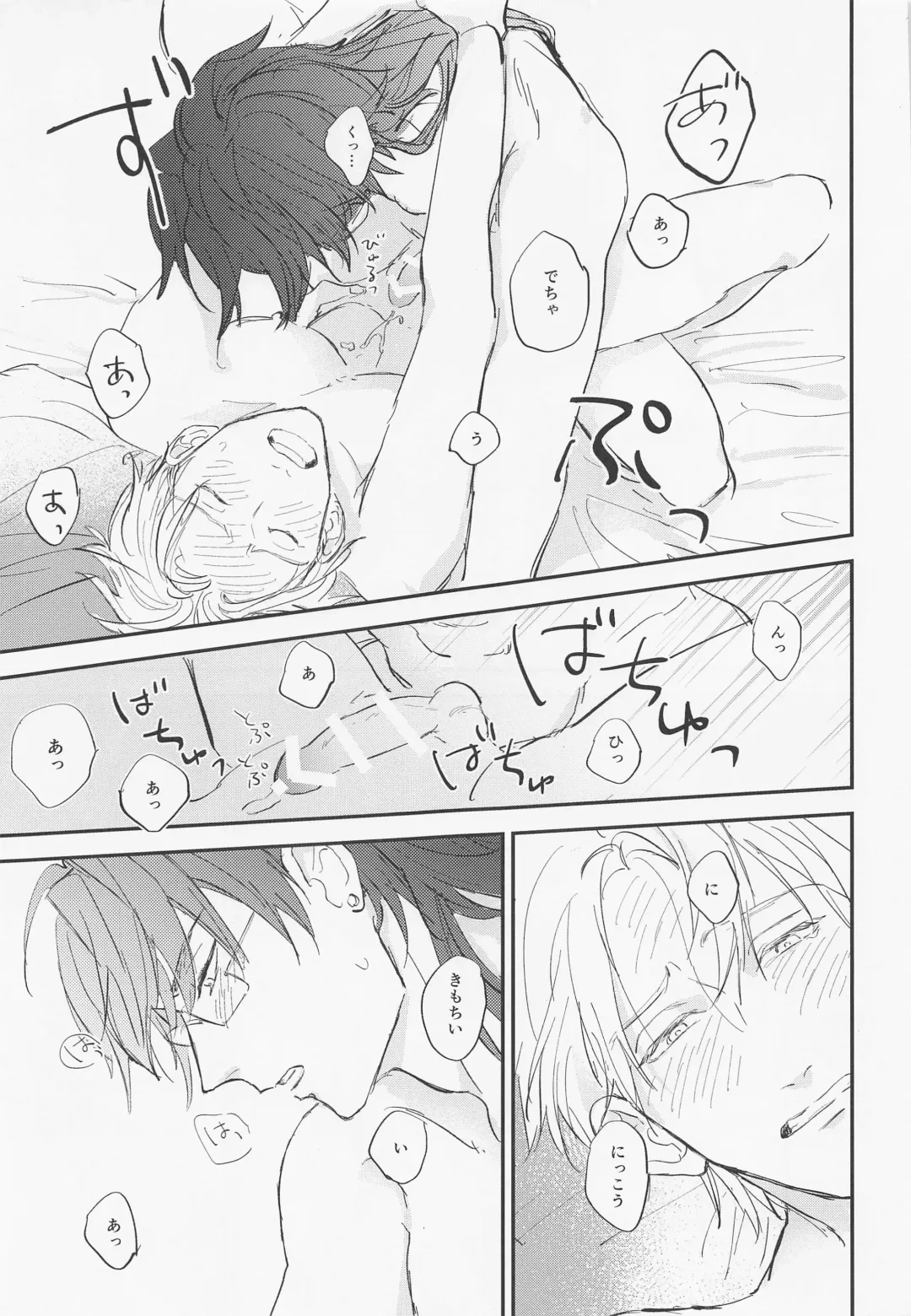 Gendai Ensei Rendezvous Fhentai - Page 30