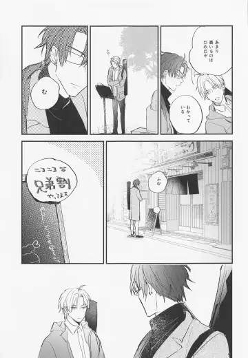 Gendai Ensei Rendezvous Fhentai - Page 14