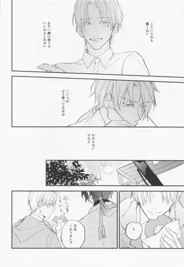 Gendai Ensei Rendezvous Fhentai - Page 17