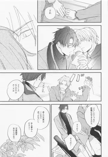 Gendai Ensei Rendezvous Fhentai - Page 18