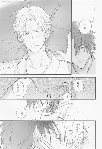 Gendai Ensei Rendezvous Fhentai - Page 26