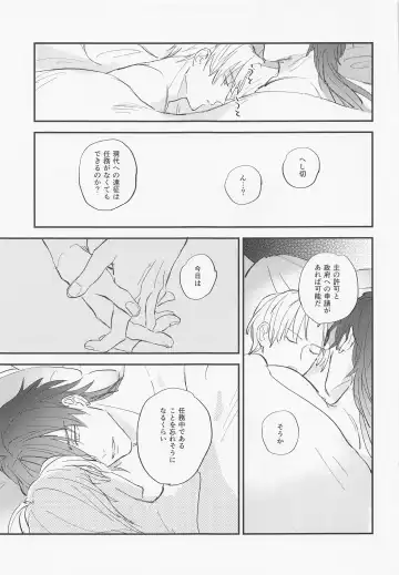 Gendai Ensei Rendezvous Fhentai - Page 32