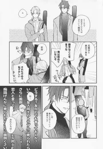 Gendai Ensei Rendezvous Fhentai - Page 6