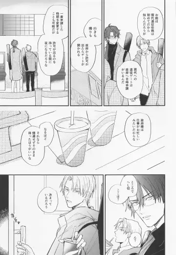 Gendai Ensei Rendezvous Fhentai - Page 8