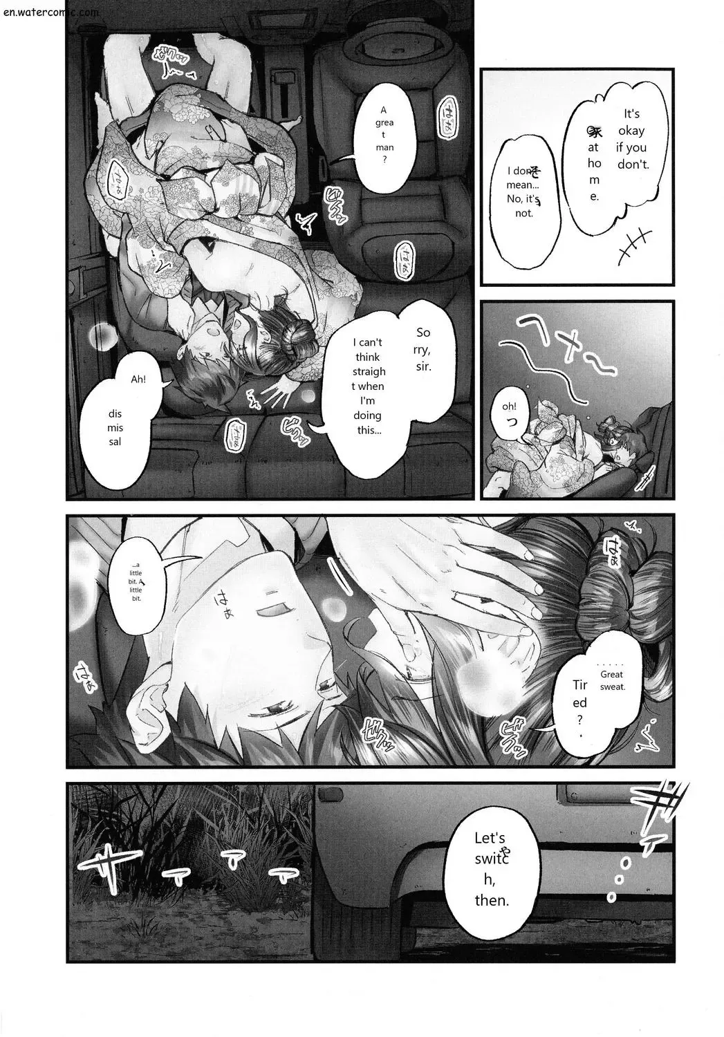 [Iburo.] Jimihen!! ~Jimiko mo Midareru Zetchou Seikou~ Fhentai - Page 122