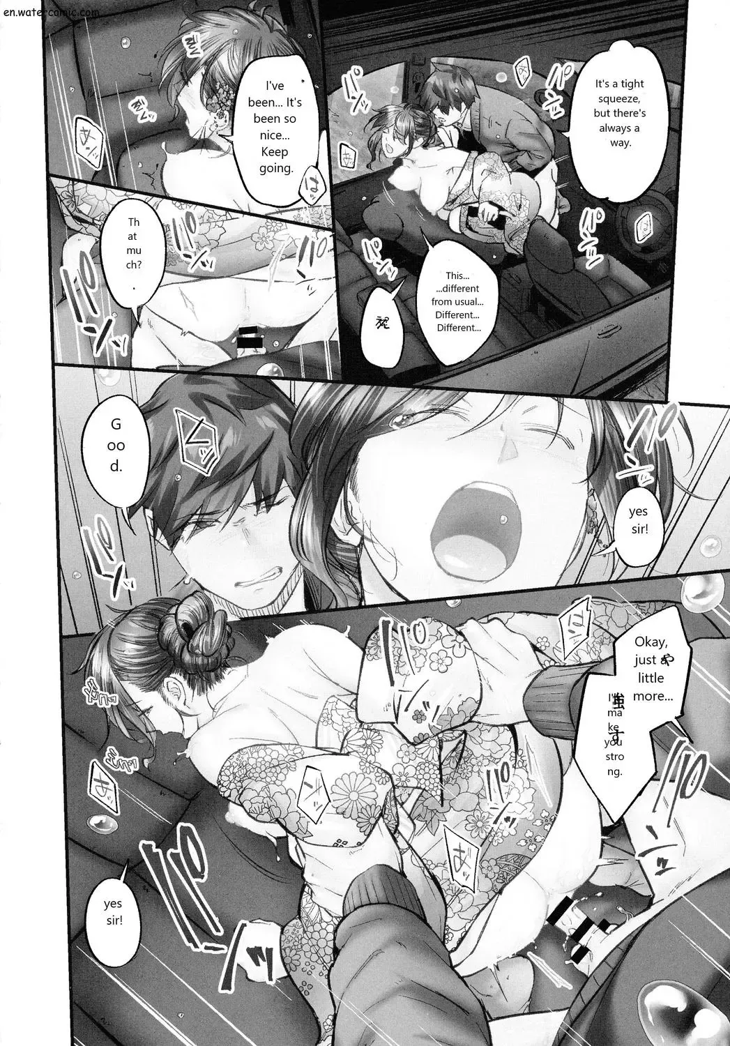 [Iburo.] Jimihen!! ~Jimiko mo Midareru Zetchou Seikou~ Fhentai - Page 124