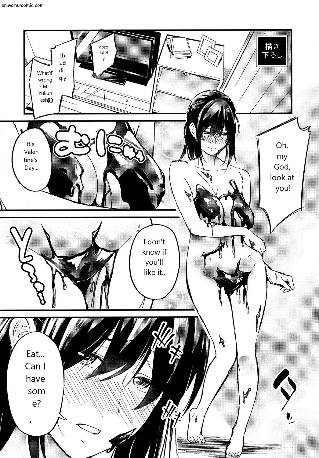 [Iburo.] Jimihen!! ~Jimiko mo Midareru Zetchou Seikou~ Fhentai - Page 157
