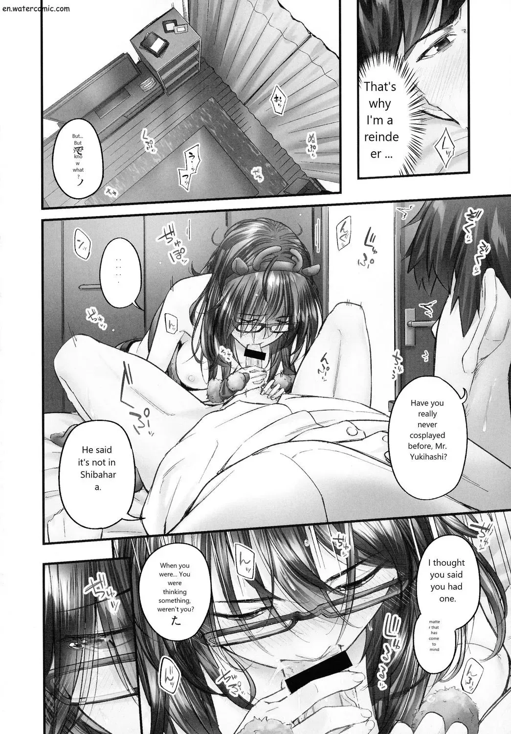 [Iburo.] Jimihen!! ~Jimiko mo Midareru Zetchou Seikou~ Fhentai - Page 70