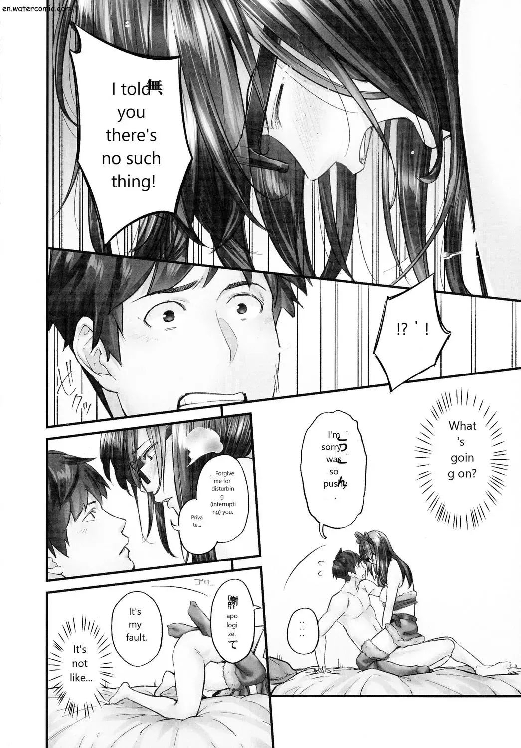 [Iburo.] Jimihen!! ~Jimiko mo Midareru Zetchou Seikou~ Fhentai - Page 74