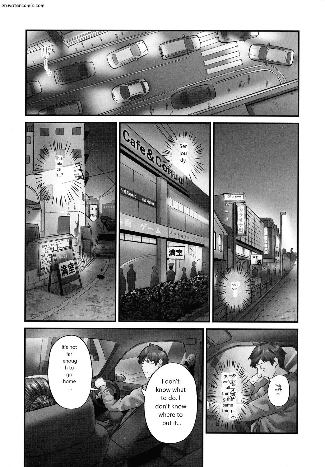 [Iburo.] Jimihen!! ~Jimiko mo Midareru Zetchou Seikou~ Fhentai - Page 89