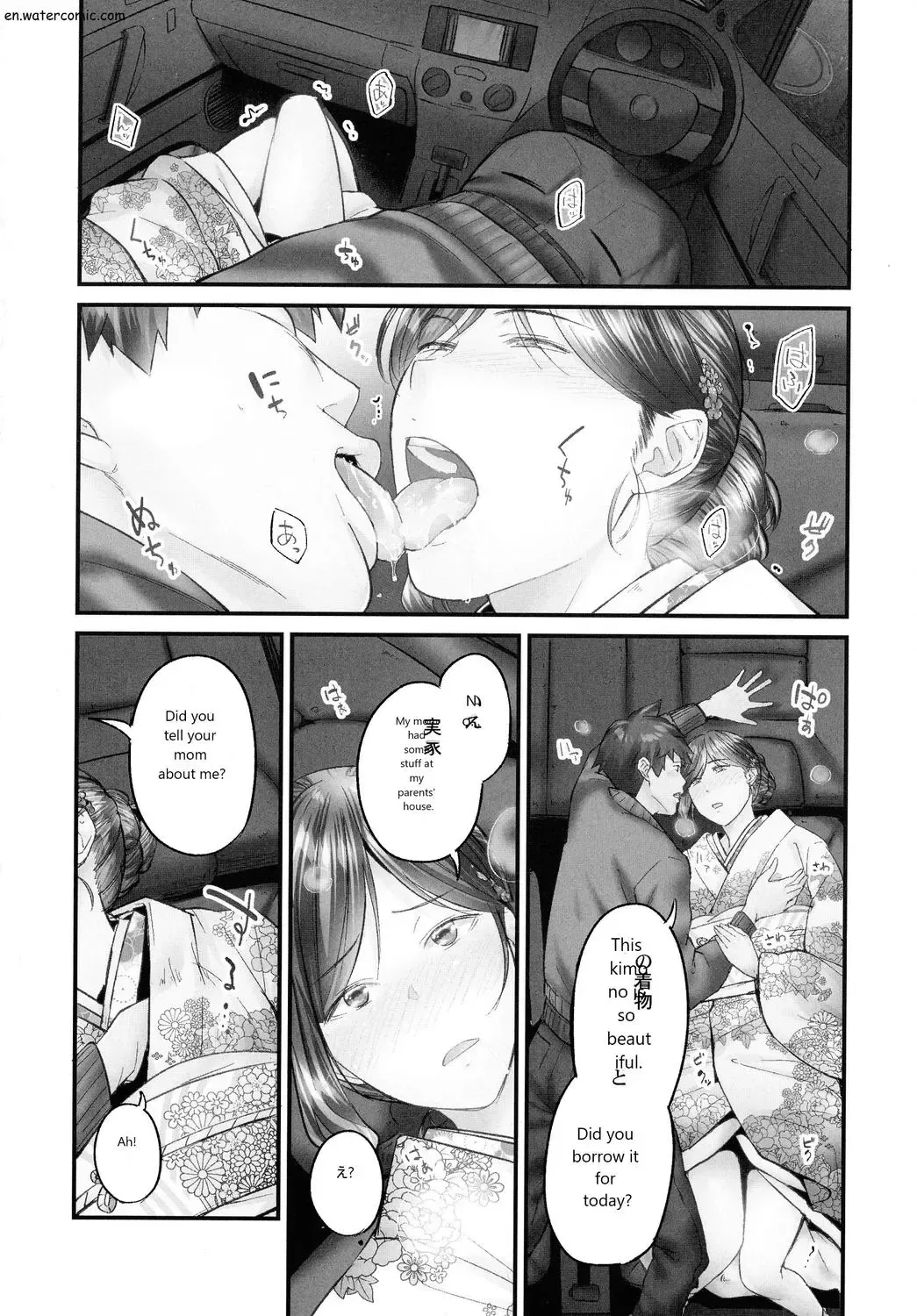 [Iburo.] Jimihen!! ~Jimiko mo Midareru Zetchou Seikou~ Fhentai - Page 94
