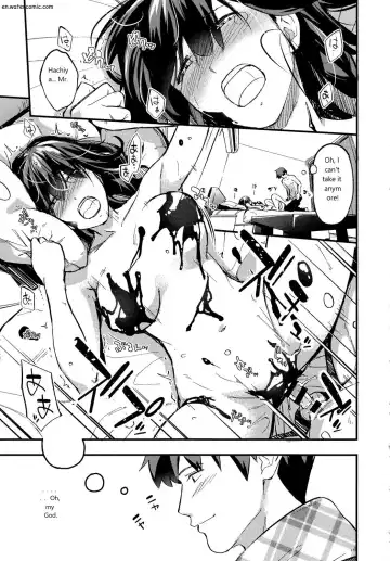 [Iburo.] Jimihen!! ~Jimiko mo Midareru Zetchou Seikou~ Fhentai - Page 159