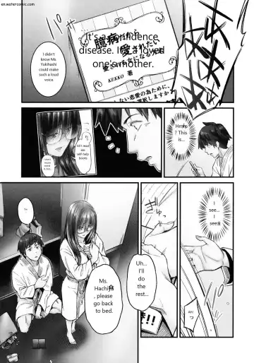 [Iburo.] Jimihen!! ~Jimiko mo Midareru Zetchou Seikou~ Fhentai - Page 8