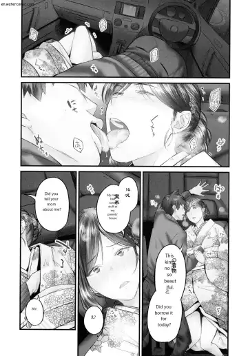 [Iburo.] Jimihen!! ~Jimiko mo Midareru Zetchou Seikou~ Fhentai - Page 94