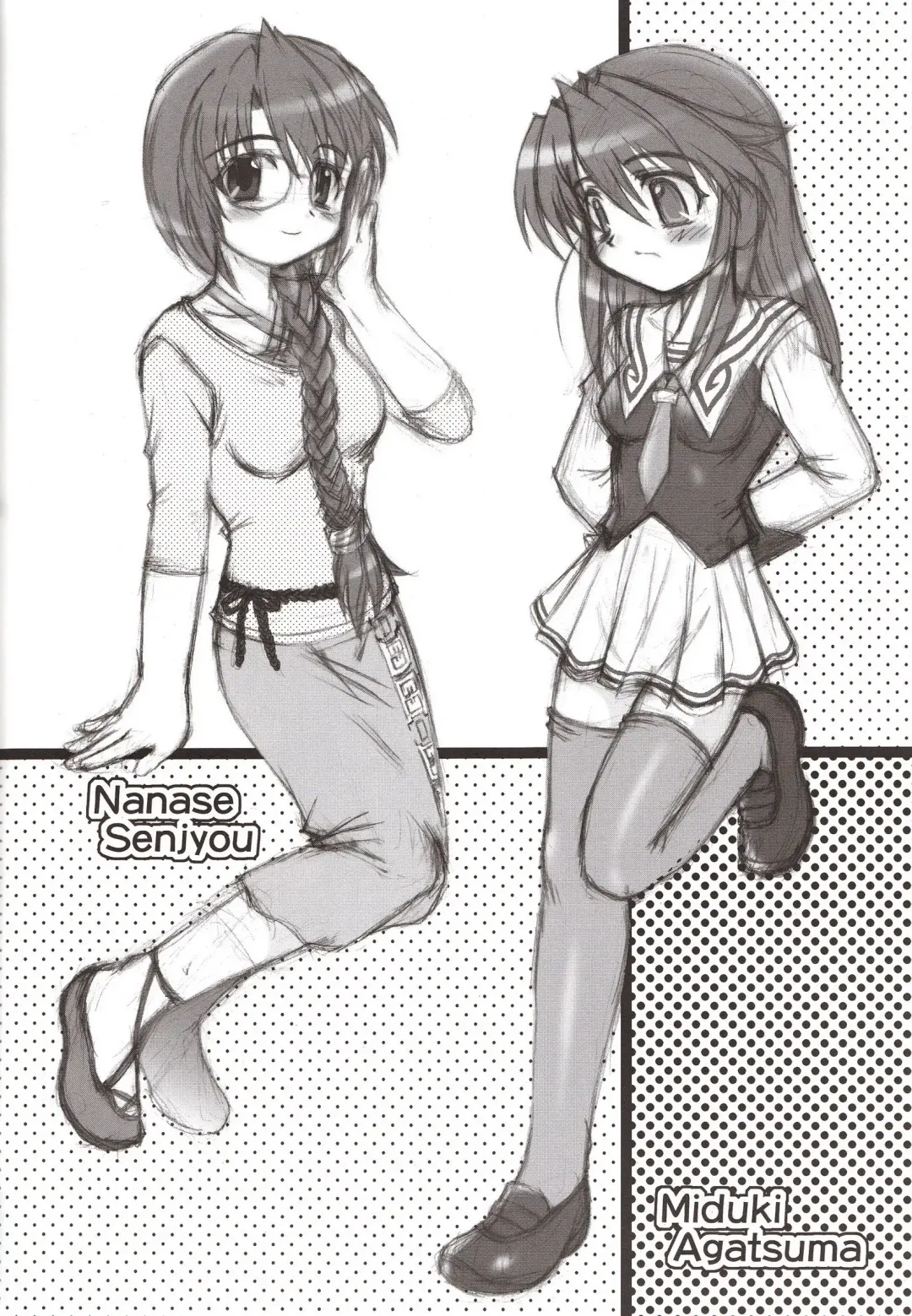 [Kanibasami] Yumemiru PLANET Fhentai - Page 17