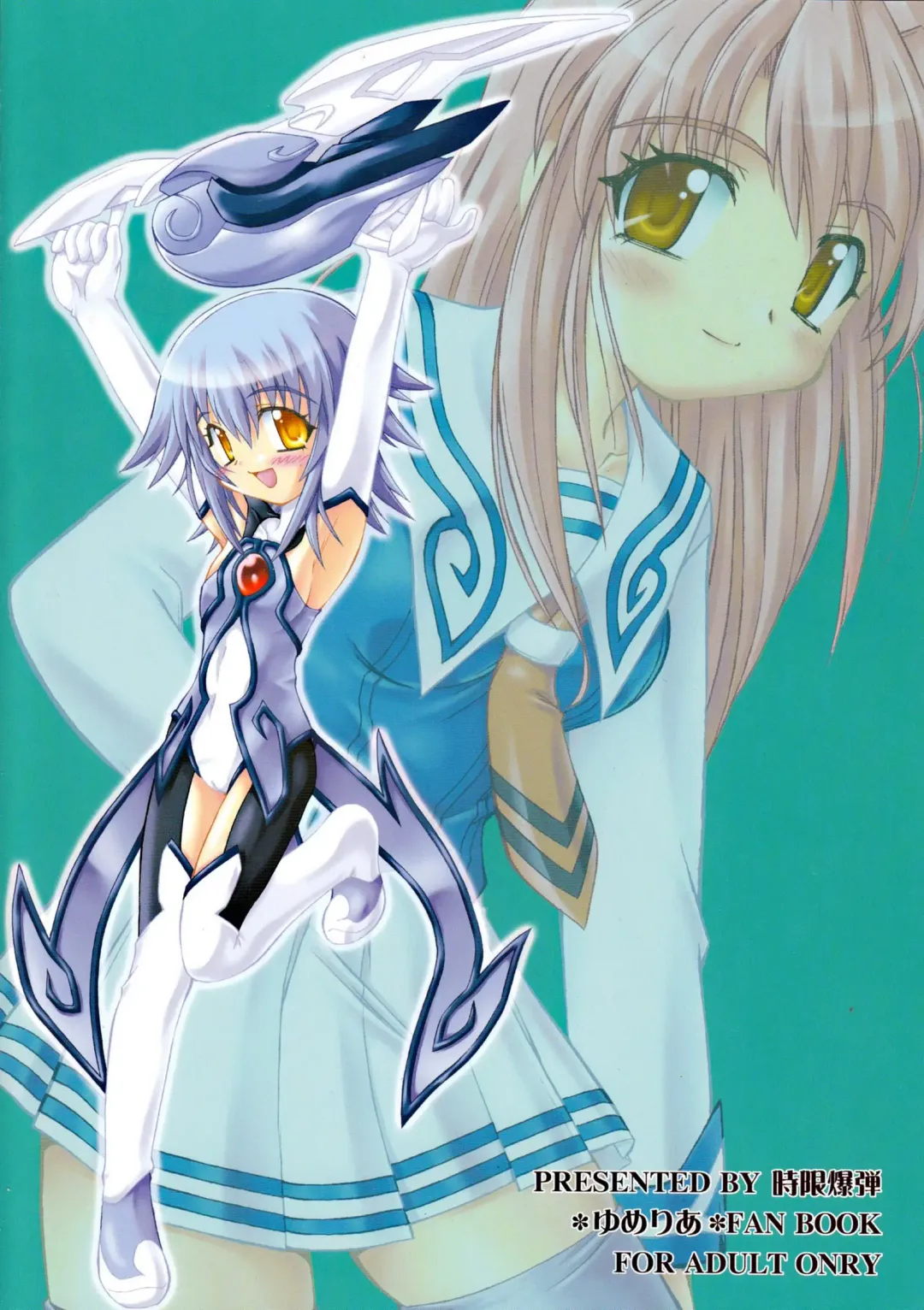 [Kanibasami] Yumemiru PLANET Fhentai - Page 22