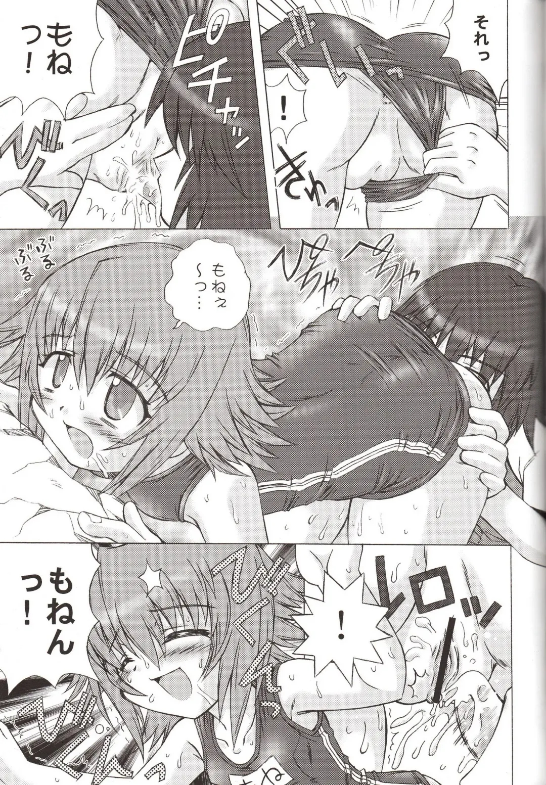 [Kanibasami] Yumemiru PLANET Fhentai - Page 8