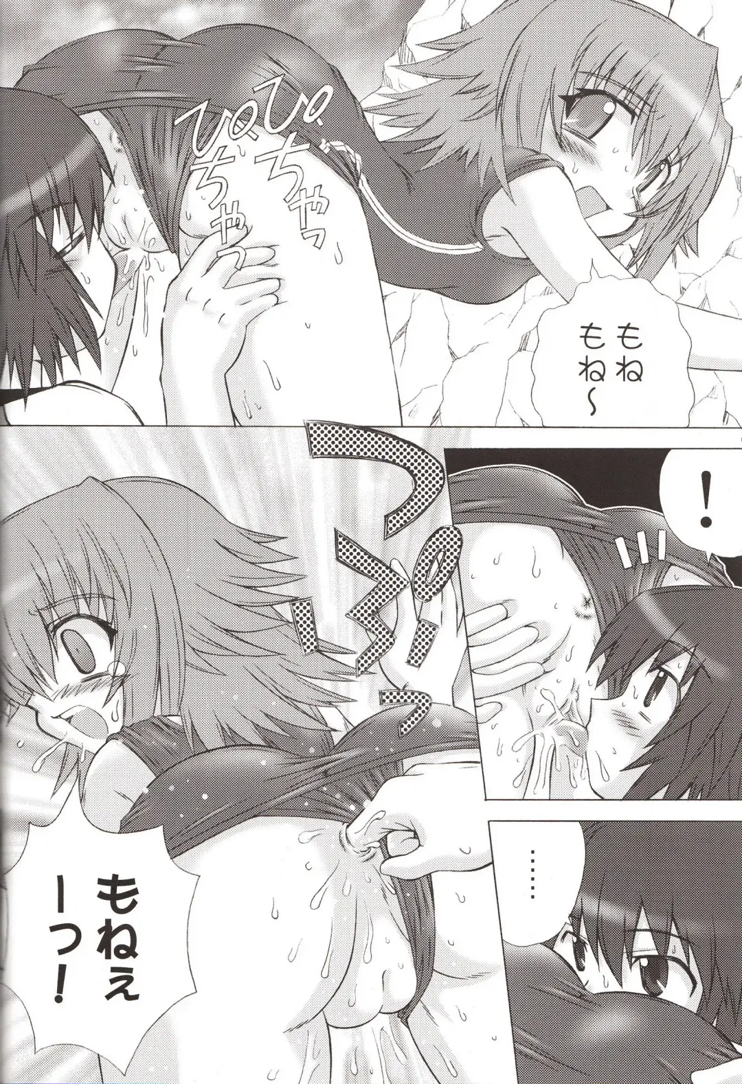 [Kanibasami] Yumemiru PLANET Fhentai - Page 9