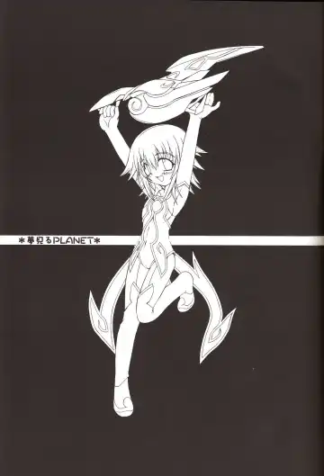 [Kanibasami] Yumemiru PLANET Fhentai - Page 2