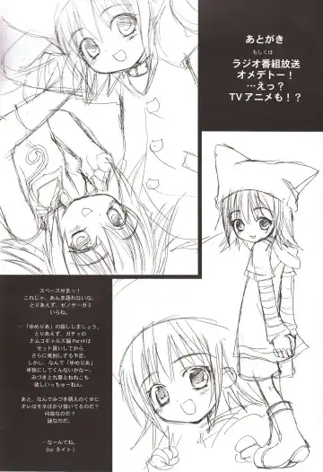 [Kanibasami] Yumemiru PLANET Fhentai - Page 20