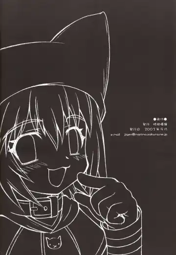 [Kanibasami] Yumemiru PLANET Fhentai - Page 21