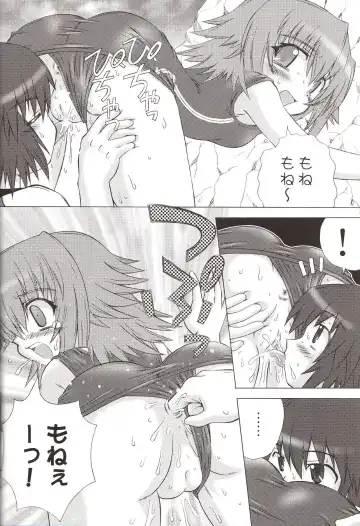 [Kanibasami] Yumemiru PLANET Fhentai - Page 9