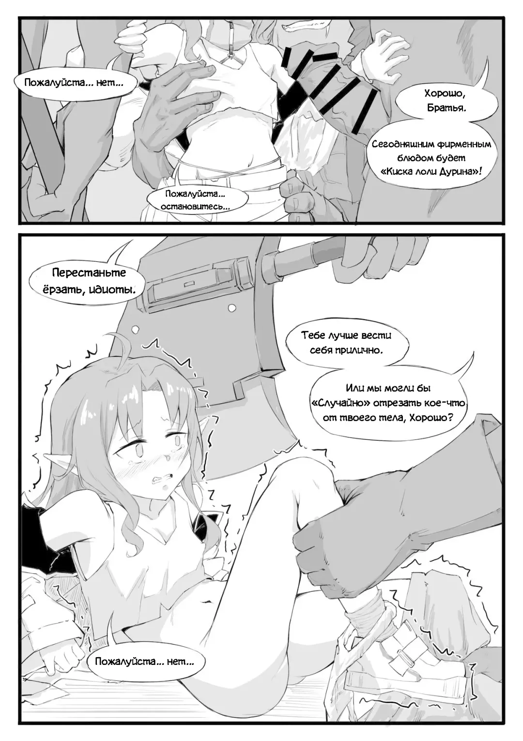 [Saluky] Myrtle - Zui qiang xianfeng tao jin niang | Миртл - Самый Могущественный Авангард Из Когда-Либо Существовавших Fhentai - Page 6