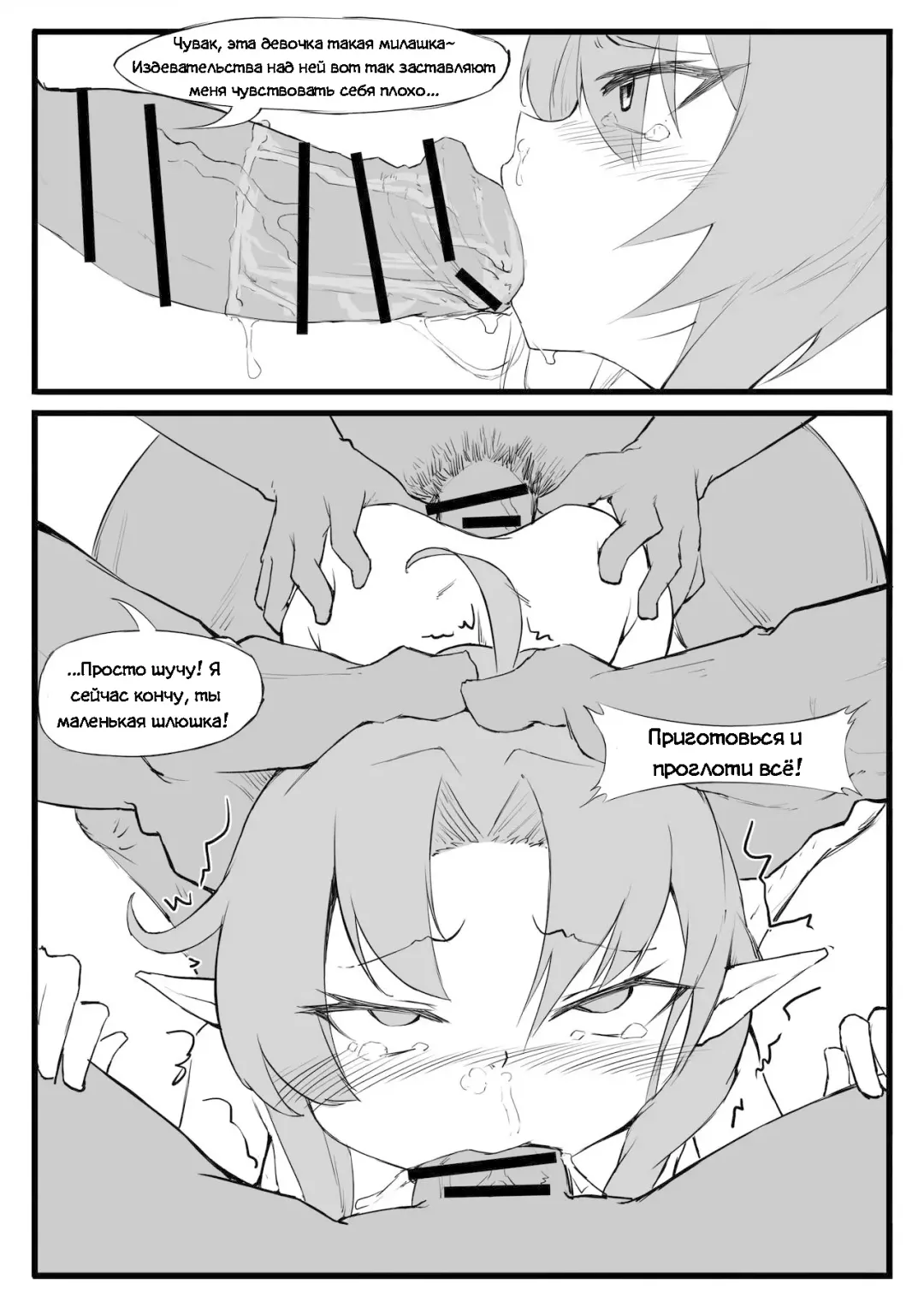 [Saluky] Myrtle - Zui qiang xianfeng tao jin niang | Миртл - Самый Могущественный Авангард Из Когда-Либо Существовавших Fhentai - Page 9