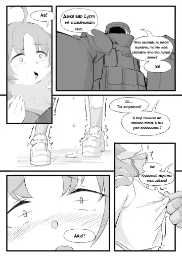 [Saluky] Myrtle - Zui qiang xianfeng tao jin niang | Миртл - Самый Могущественный Авангард Из Когда-Либо Существовавших Fhentai - Page 4