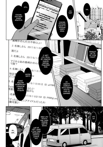 [Kamita] Utsukushii Asa o Kimi to | Прекрасное утро вместе с тобой Fhentai - Page 3