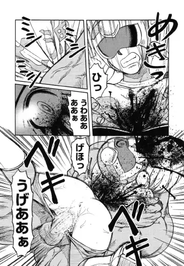 [Uziga Waita] Miko to Yajuu - Death Panda Fhentai.net - Page 66