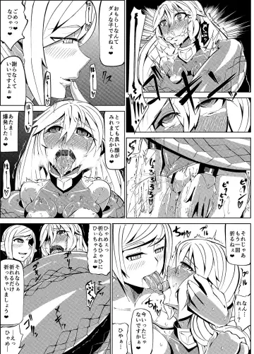 Masou Henshin Kasane Fhentai - Page 47