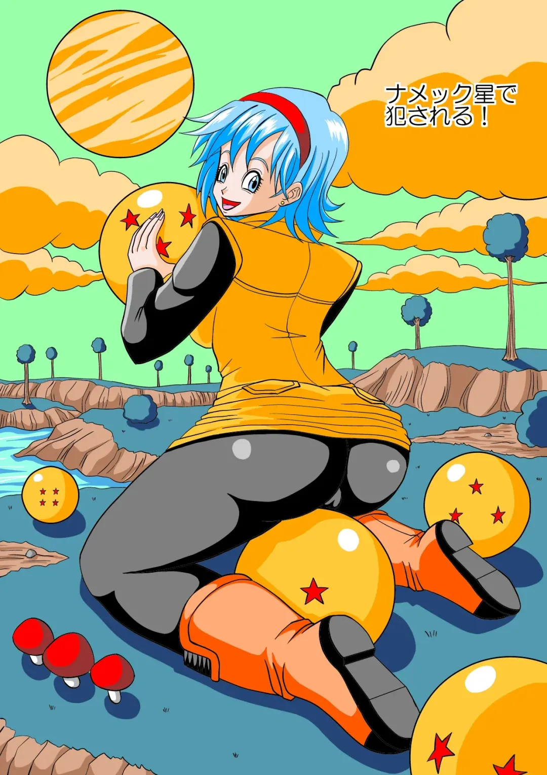 [Muscleman] DRAGON FUCK! Fhentai - Page 16