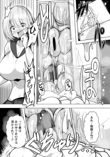 [Taku] Hitokui Locker Fhentai.net - Page 10