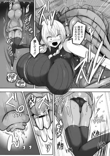 [Taku] Ushi Nomi No Dōkutsu Fhentai - Page 6