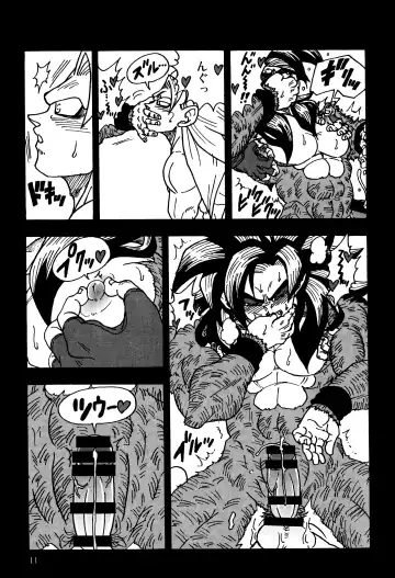 [Amatsu] Nightmare of Hero 02 Fhentai.net - Page 10