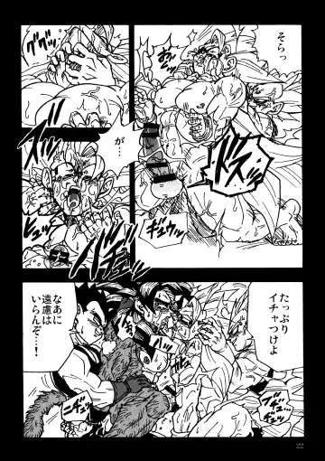 [Amatsu] Nightmare of Hero 02 Fhentai.net - Page 21