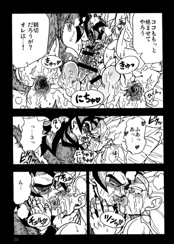 [Amatsu] Nightmare of Hero 02 Fhentai.net - Page 22