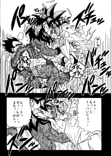 [Amatsu] Nightmare of Hero 02 Fhentai.net - Page 23