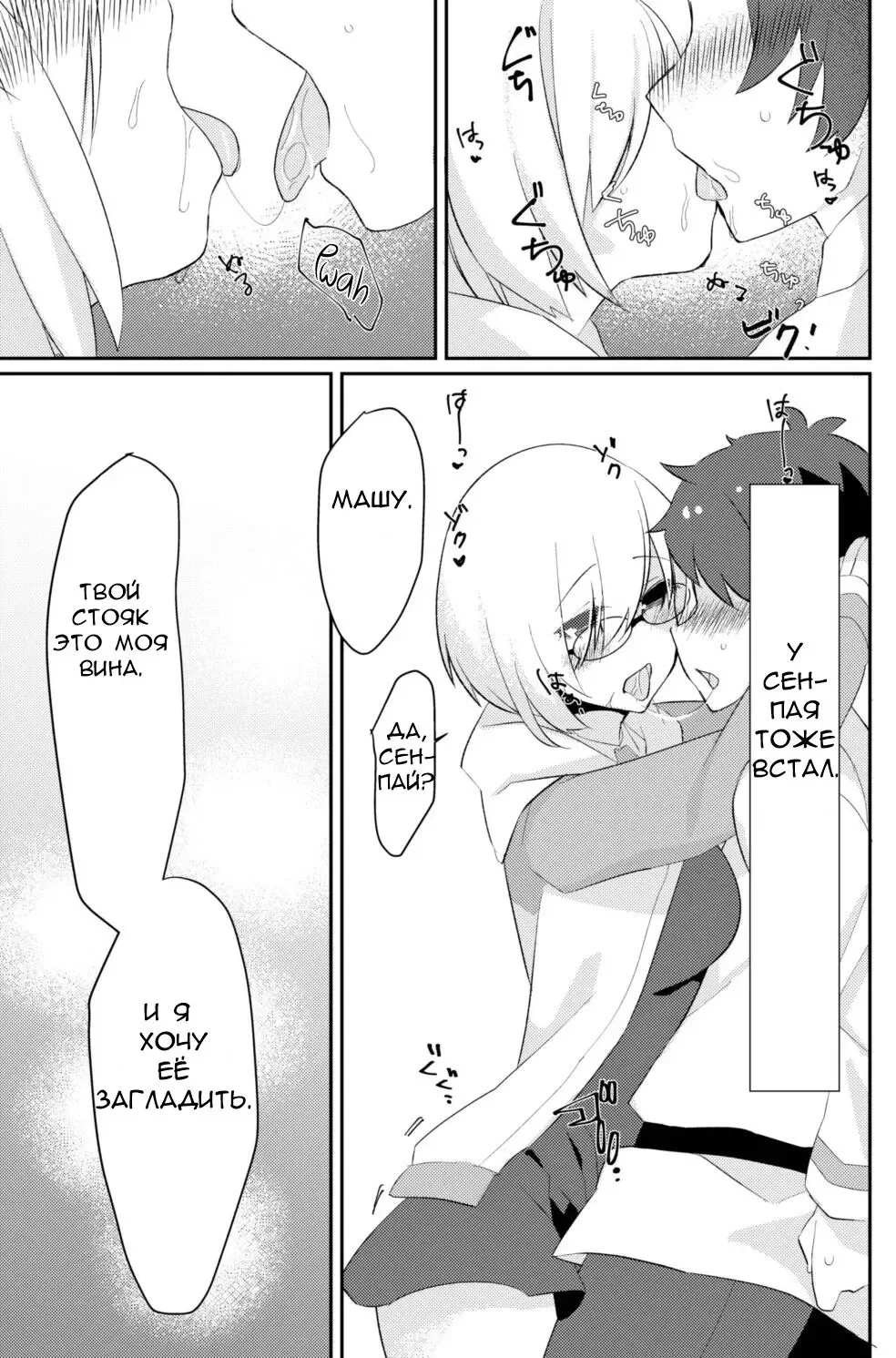 [Anoshabu] Futanari Ochinpo Shikoshikoshitetara Senpai ni Mirarechatta node Oshiri Shojo Ubatte Reipu Anaru Akume Kimesasechaimashita Fhentai - Page 6