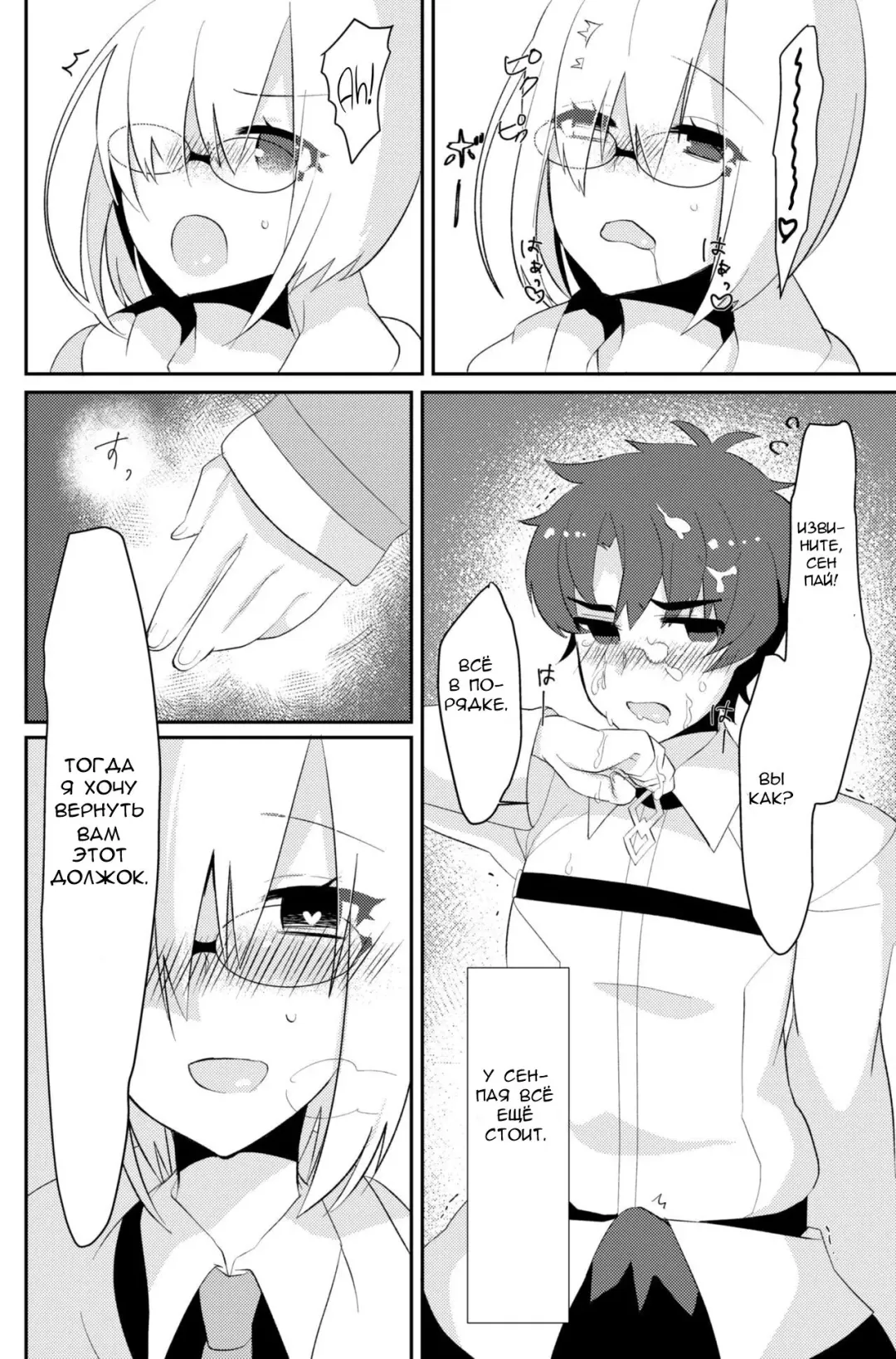 [Anoshabu] Futanari Ochinpo Shikoshikoshitetara Senpai ni Mirarechatta node Oshiri Shojo Ubatte Reipu Anaru Akume Kimesasechaimashita Fhentai - Page 9