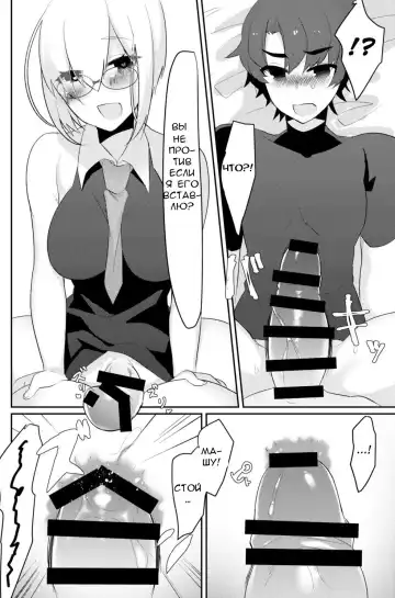 [Anoshabu] Futanari Ochinpo Shikoshikoshitetara Senpai ni Mirarechatta node Oshiri Shojo Ubatte Reipu Anaru Akume Kimesasechaimashita Fhentai - Page 13