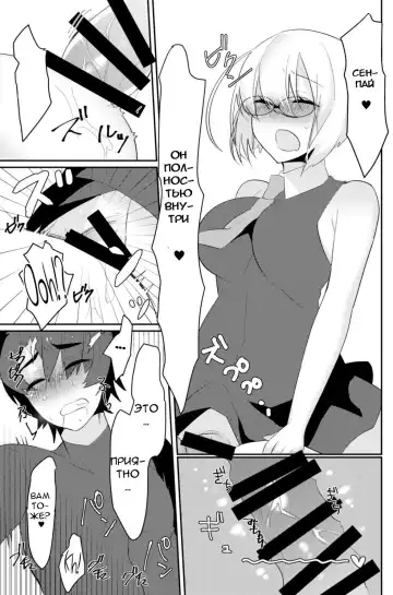 [Anoshabu] Futanari Ochinpo Shikoshikoshitetara Senpai ni Mirarechatta node Oshiri Shojo Ubatte Reipu Anaru Akume Kimesasechaimashita Fhentai - Page 14