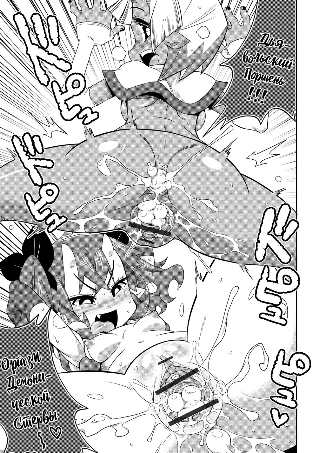 [Satsuki Itsuka] Jigoku no Sata mo Kintama Shidai? Fhentai - Page 15