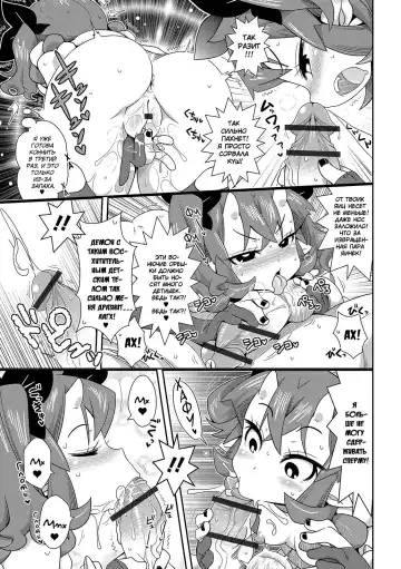 [Satsuki Itsuka] Jigoku no Sata mo Kintama Shidai? Fhentai.net - Page 5