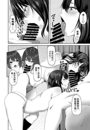 [Arsenal] Eroge Sekai de Daini no Jinsei Ch. 3 Fhentai.net - Page 8