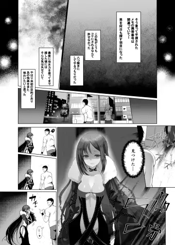 [Hanao.] Konya Sabishii Hinageshi wa Fhentai - Page 12