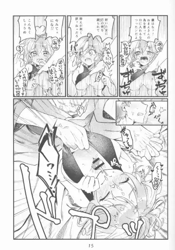 [Ponta] Muramasa Ojii-chan to Ritsuka-chan no Honobono Jiji Mago Nikki ~Okuchi de Gohoushi Hen~ Fhentai.net - Page 15