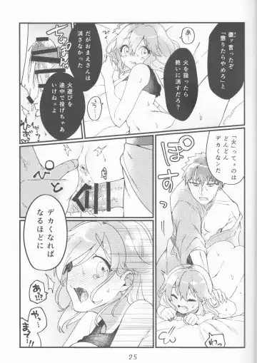 [Ponta] Muramasa Ojii-chan to Ritsuka-chan no Honobono Jiji Mago Nikki ~Okuchi de Gohoushi Hen~ Fhentai.net - Page 25