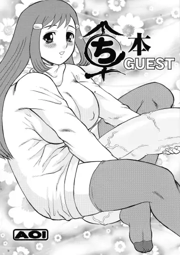 Read [Makita Aoi] Maruchibon GUEST - Fhentai.net